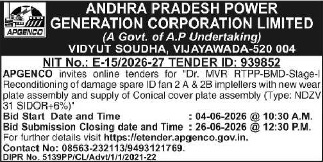 APGENCO: Power Plant Component Reconditioning Tender