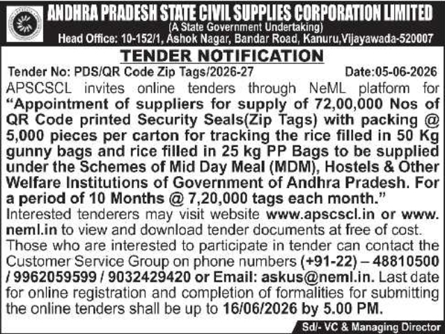 APSCSCL: Security Seals Supply Tender