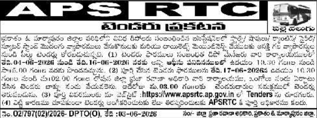 APSRTC: Commercial Stall Lease Tender