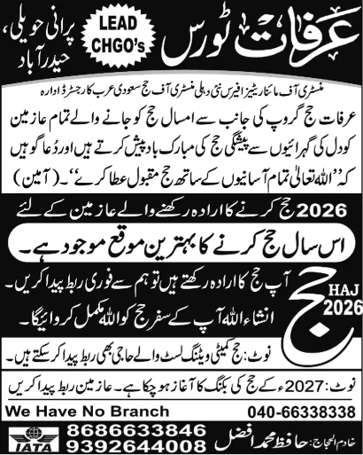 Arafat Tours: Hajj 2026 & 2027 Booking Open