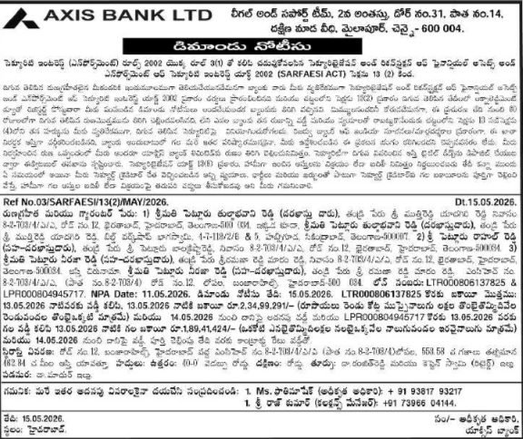 Axis Bank SARFAESI Demand Notice for Outstanding Dues