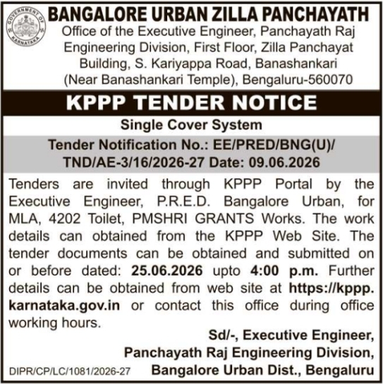 Bangalore Urban Zilla Panchayath KPPP Tender Notice