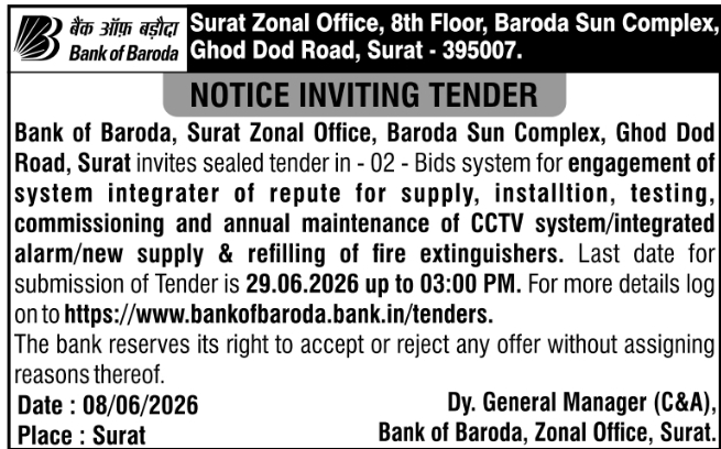 Bank of Baroda: Surat Zone CCTV & Fire Safety System Tender Notice