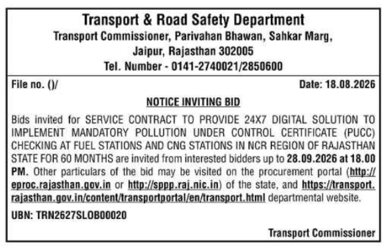 Bid Invitation for PUCC Checking Digital Solution by TRSD