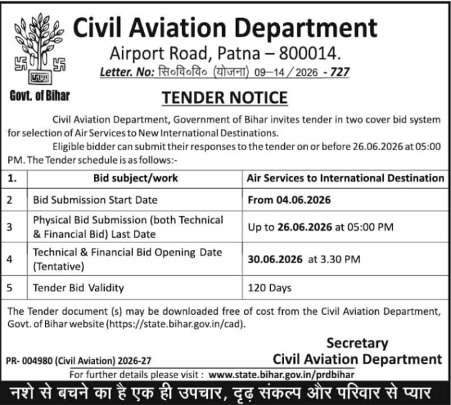 Bihar Civil Aviation Department: International Air Services Tender Notice