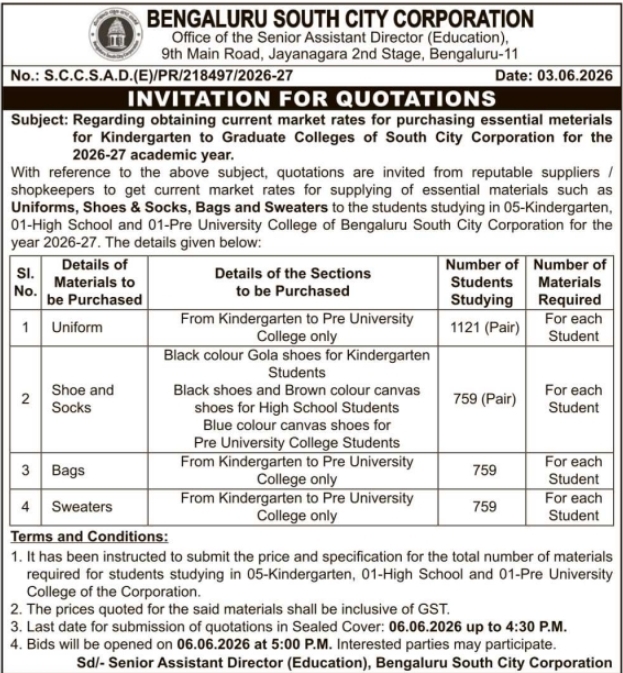 BSCC Bengaluru: Invitation for Quotations for School Materials