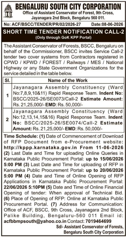 BSCC Rapid Response Team E-Tender Notice