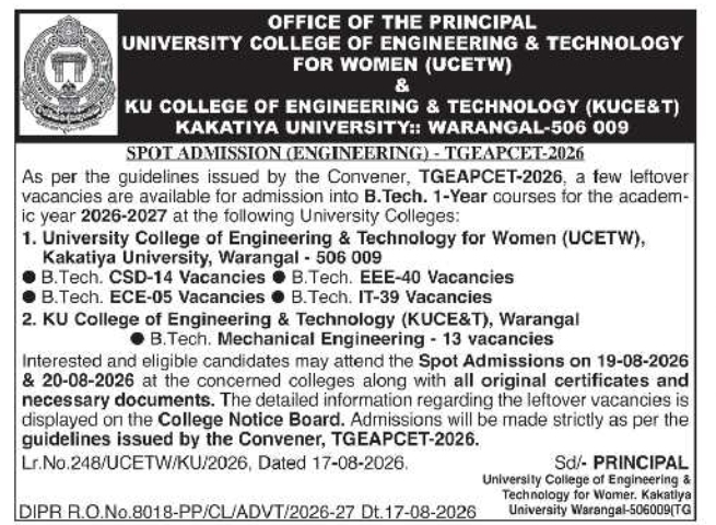 B.Tech 1st Year Spot Admissions Announcement by Kakatiya University