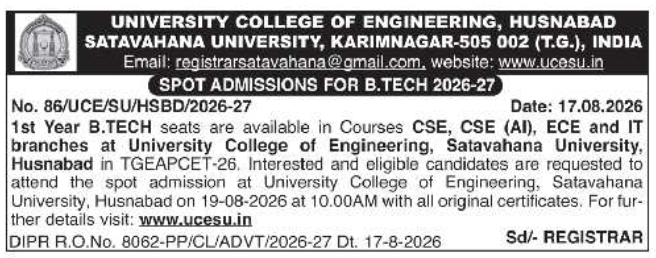 B.Tech First Year Spot Admissions by Satavahana University UCEH