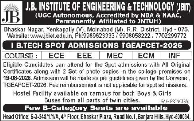 B.Tech Spot Admissions and B-Category Vacancies Notification by JBIET