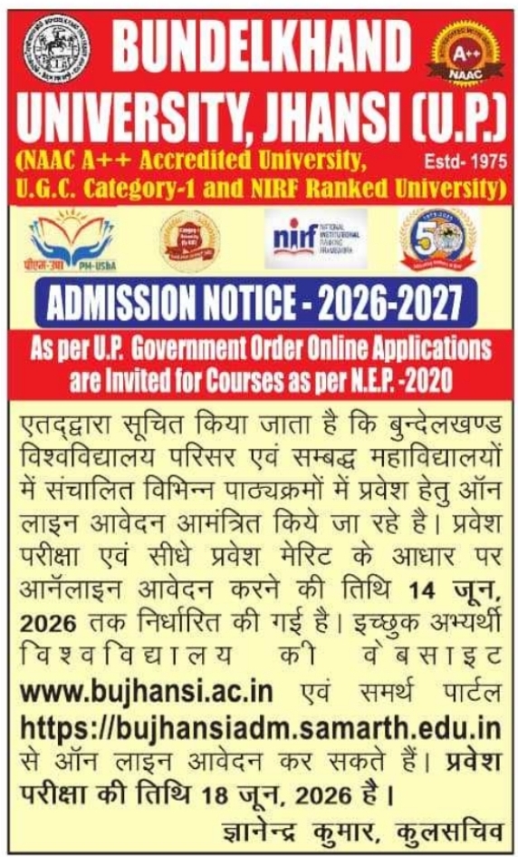 Bundelkhand University Admission Notice