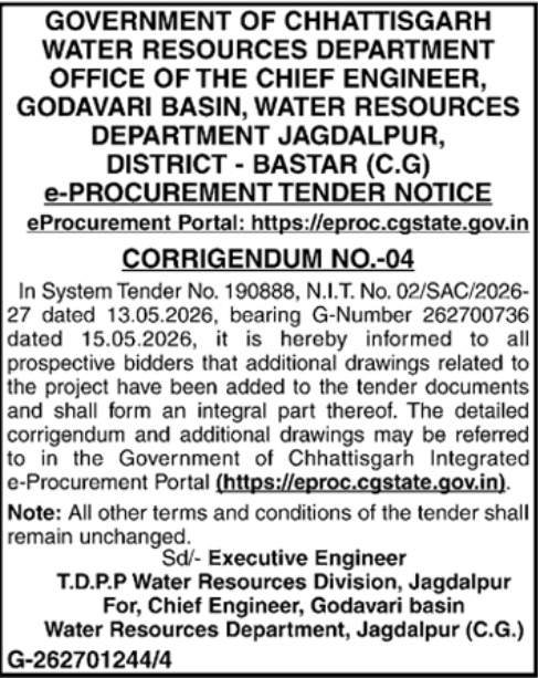 CGWRD Jagdalpur: Godavari Basin Project Tender Corrigendum