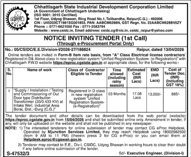 Chhattisgarh State Industrial Development Corporation Limited Tender Notice