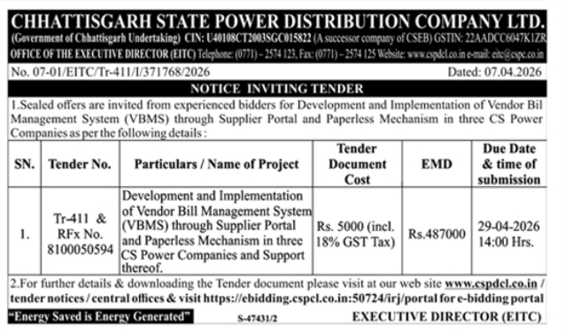 Chhattisgarh State Power Distribution Company Ltd. Tender Notice