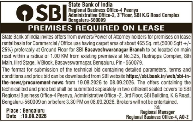Commercial Office Premises Required on Lease Basis by State Bank of India