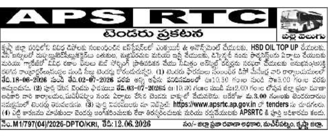 Commercial Outsourcing Services Tender Notice by APSRTC Krishna