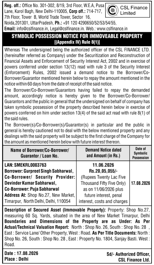 Commercial Shop Symbolic Possession Notice in Delhi by CSL Finance Ltd