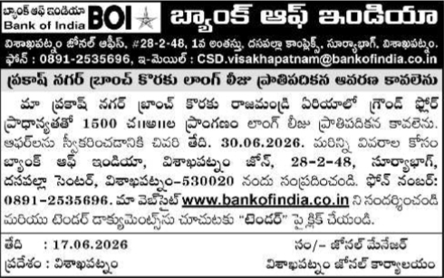 Commercial Space Required on Lease by Bank of India Visakhapatnam