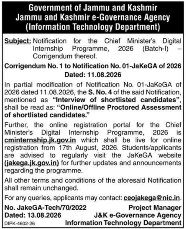 Corrigendum for Chief Minister's Digital Internship Programme by JaKeGA
