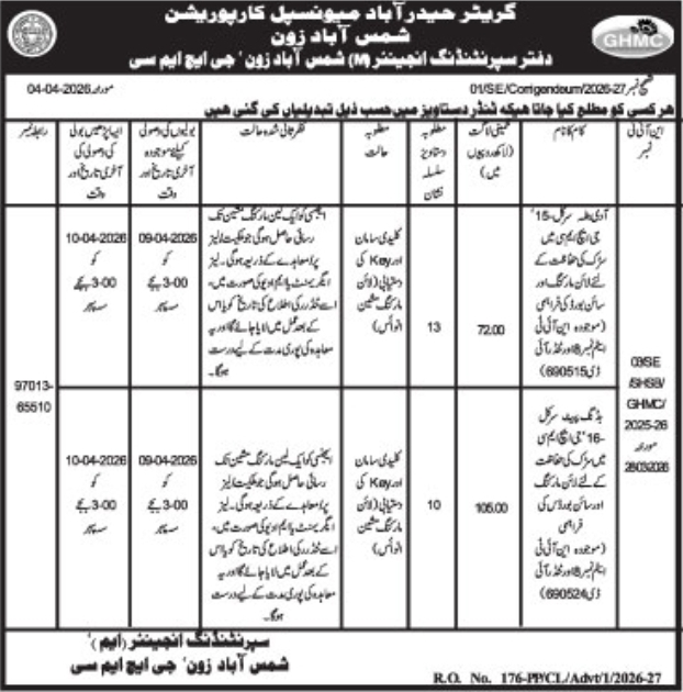 Corrigendum Notice: GHMC Shamshabad Zone Tender Updates
