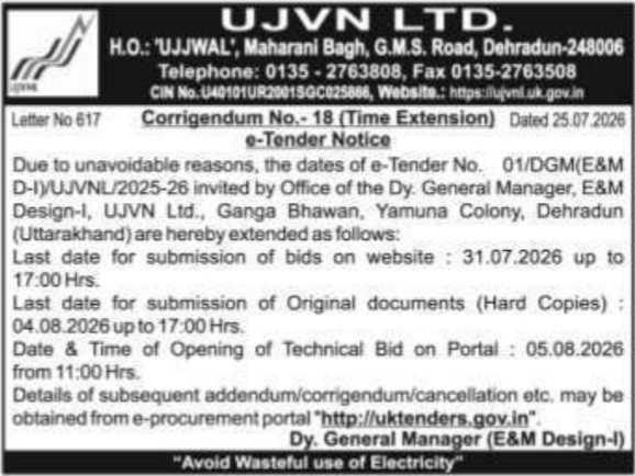 Corrigendum Time Extension Notice of E-Tender by UJVN Limited