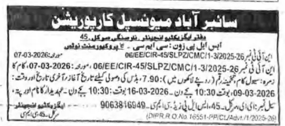 Cyberabad Municipal Corporation Tender Notice