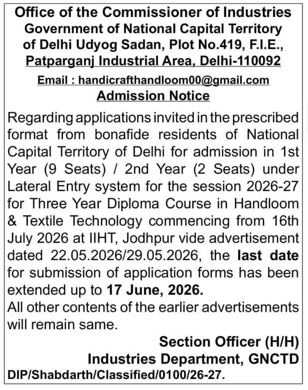 Delhi Handloom Diploma Admission Notice