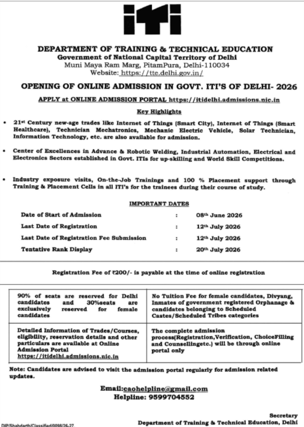 Delhi ITI: 2026 Online Admissions Open