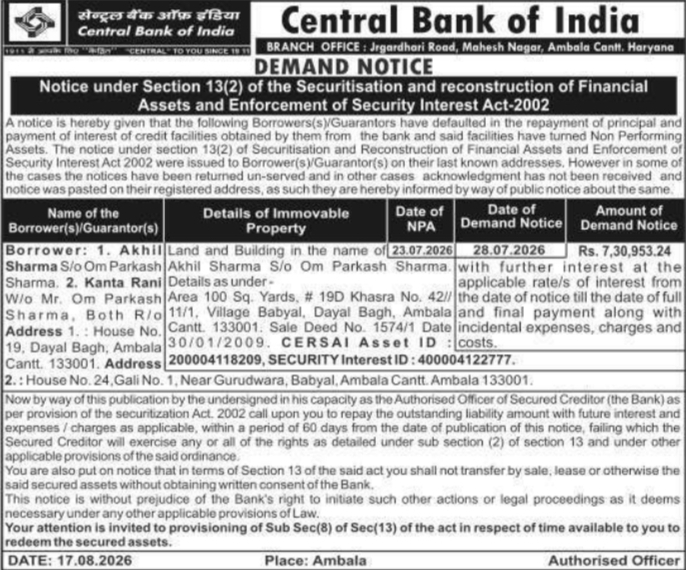 Demand Notice for Immovable Property by Central Bank of India Ambala