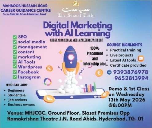 Digital Marketing with AI Learning: Demo & 1st Class