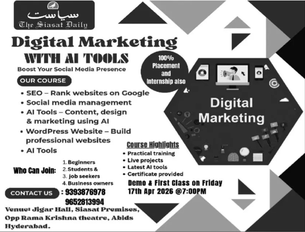 Digital Marketing with AI Tools course