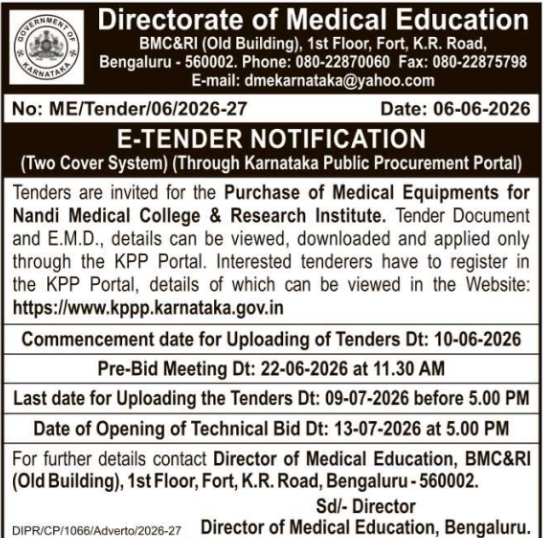 Directorate of Medical Education E-Tender for Medical Equipment