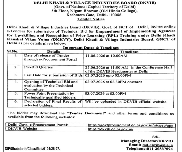 DKVIB Delhi DKKVY Training Empanelment E-Tender Notice