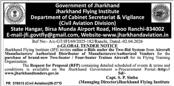 E-Global Tender Notice- Jharkhand Flying Institute