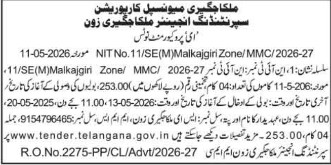 E-Procurement Notice: Civil Works (Malkajgiri Zone)