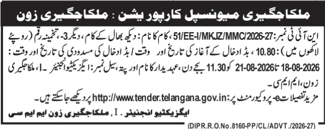 E-Procurement Notice for Maintenance Works by MMC I