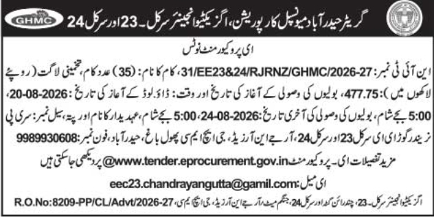 E-Procurement Notice for Multi-Circle Civil Works by GHMC 23 & 24
