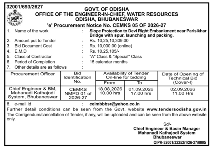 E-Procurement Notice for Slope Protection Works at Devi Right Embankment by Water Resources Odisha