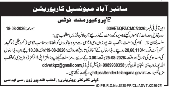 E-Procurement Notice for Veterinary Services by CybMC