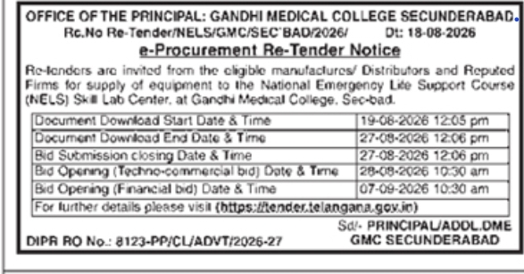 E-Procurement Re-Tender Notification for Medical Equipment Supply by GMC