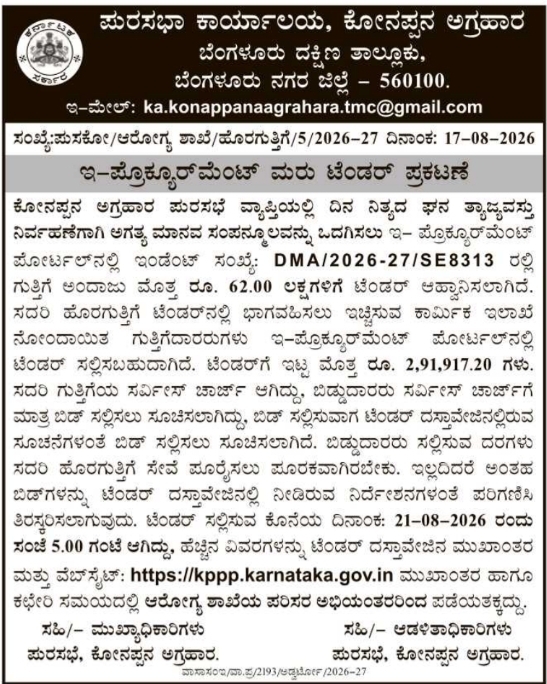 E-Procurement Re-Tender Notification for Solid Waste Management by Konappana Agrahara TMC