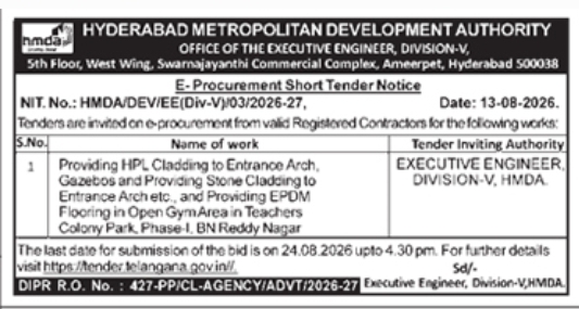 E-Procurement Short Tender Notice by HMDA Hyderabad
