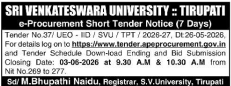 E-Procurement Short Tender Notice by Sri Venkateswara University, Tirupati