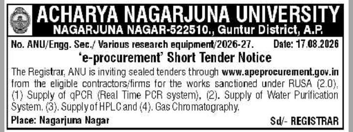 E-Procurement Short Tender Notice for Lab Equipment by Acharya Nagarjuna University