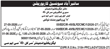 e-Procurement Tender Notice by Cyberabad Municipal Corporation (Circle-49)