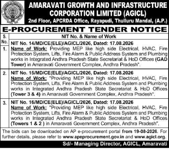 E-Procurement Tender Notice for MEP Infrastructure Works by AGICL