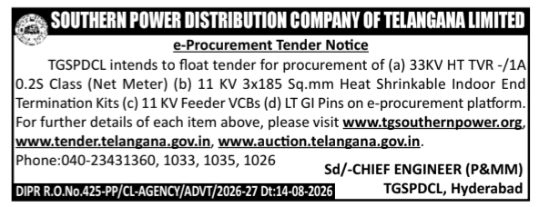 E-Procurement Tender Notice for Power Infrastructure Equipment by TGSPDCL