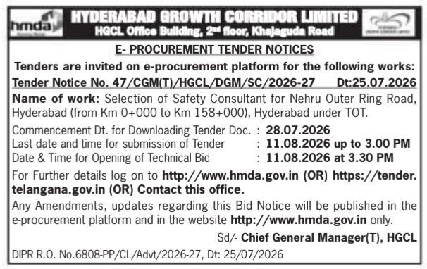 E-Procurement Tender Notice for Safety Consultant Selection by HGCL