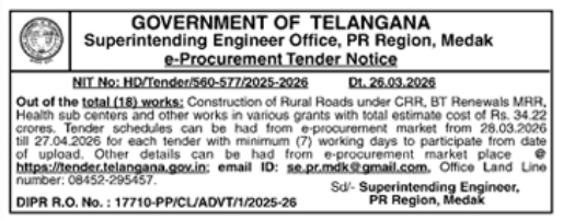 E-Procurement Tender Notice- Government of Telangana's Medak PR Region