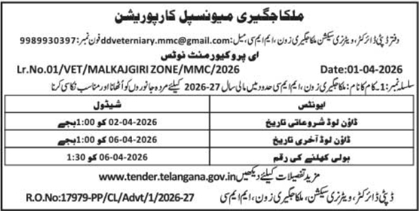 E-Procurement Tender Notice- Malkajgiri Municipal Corporation